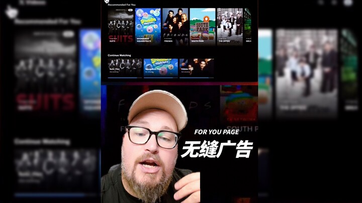 Some streaming platforms are testing AI to seamlessly insert ads into shows‼️