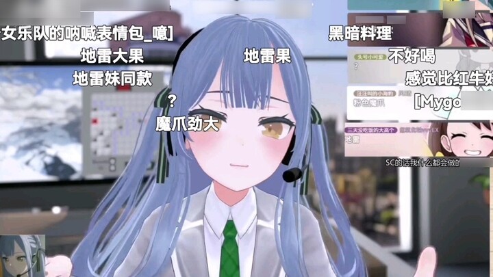 Thầy Daguo uống phải ma trảo, nghi ngờ bị cho uống thuốc ngu ngốc, toàn thân sốt cao, khiến Xingyu v