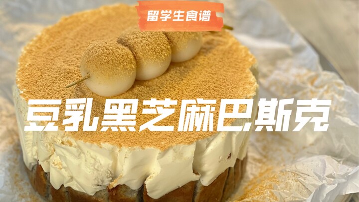 Chiếc bánh này ngoài hàng không có bán, rất ngon, lại đơn giản, làm ngay đi, hết nhanh lắm.