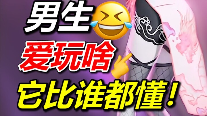 😅 เกมมือถือ Yongjie โดนลอกเลียนแบบอย่างน่าเศร้า? กังอียังต้องขอบคุณเขาด้วยซ้ำ!