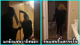 รวมคลิปตลกๆ : กลัวเเบบนี้…มันมีอยู่จริง!!