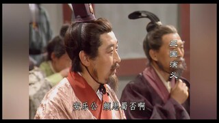 阿斗   乐不思蜀，笑死了司马昭，也算是报仇了