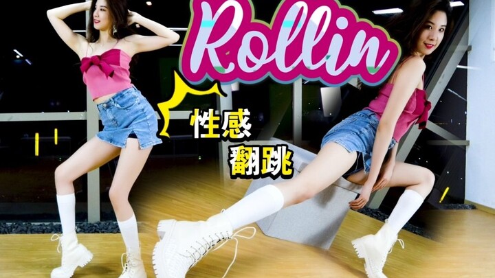【喵小茜】肉0肉0！绝美洗脑曲Brave Girls《Rollin'》翻跳！半小时速成打卡