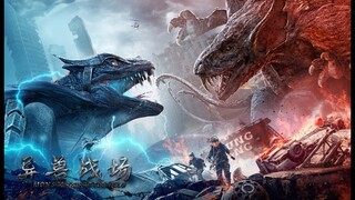 🇨🇳  异兽战场  Monster's Battlefield (w/Eng sub) 2021