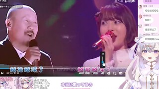 日本虚拟JK看《恋爱循环》腾格尔花泽香菜同台演出