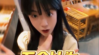 นั่นคือฉัน