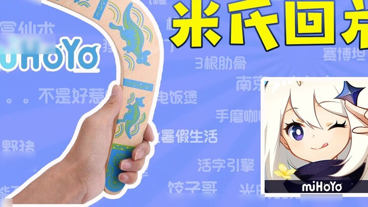 [Bách khoa toàn thư Geng] "Bomerang của Michael"