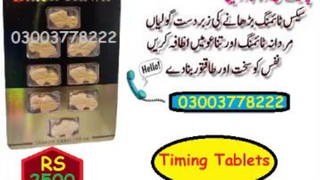 Black Hawk Tablets 150mg in Jhang- 03003778222