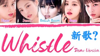 BLACKPINK ra bài hát mới? Bản demo đầy đủ của Whistle mà bạn chưa từng nghe!