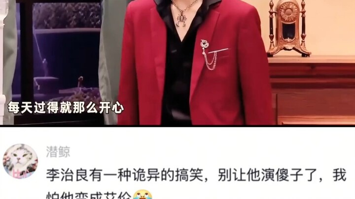 Li Zhiliang has a strangely funny charm—please don’t let him play the fool anymore; I’m afraid he’ll
