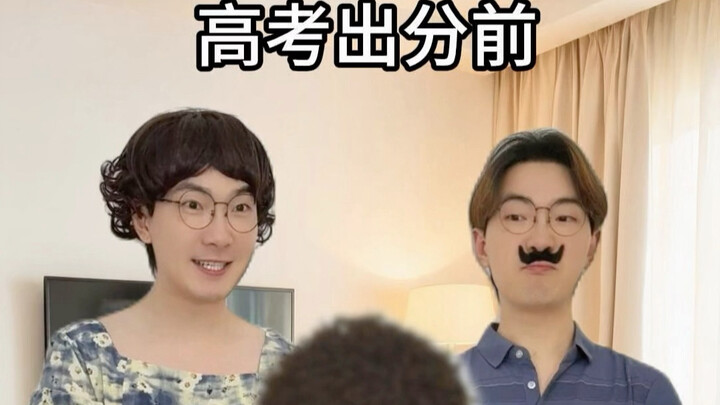 Before vs. After Checking College Entrance Exam Scores