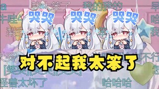 【梨安】嘟嘟也要有自己的“对不起我太笨了”🤣我花了几个小时都不行，怎么人家一分钟就好了😫我讨厌电脑，我跟它势不两立😡