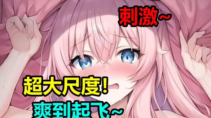 尺度超标！高潮不断！和女友被打断，朋友的母亲居然对我做.....国内爽文还是太超标了【爽文推荐】