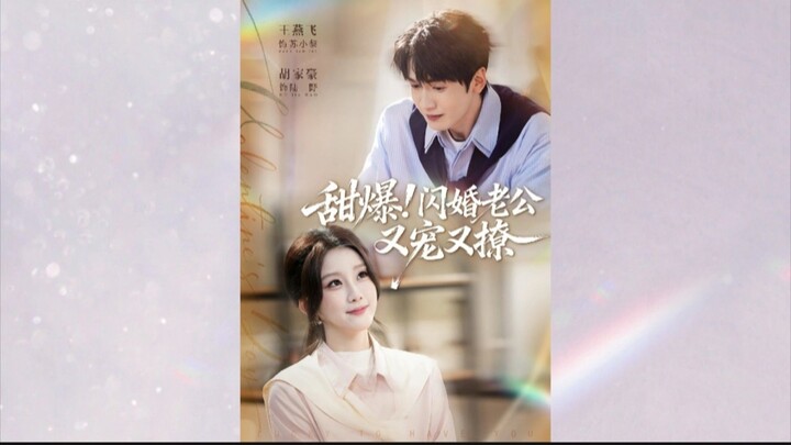 TRỌN BỘ - ĐIỀM BẠO! SÁT THỦ LÃO CÔNG HỰU SỦNG HỰU LIÊU ( Hồ Gia Hào , Vương Yến Phi )