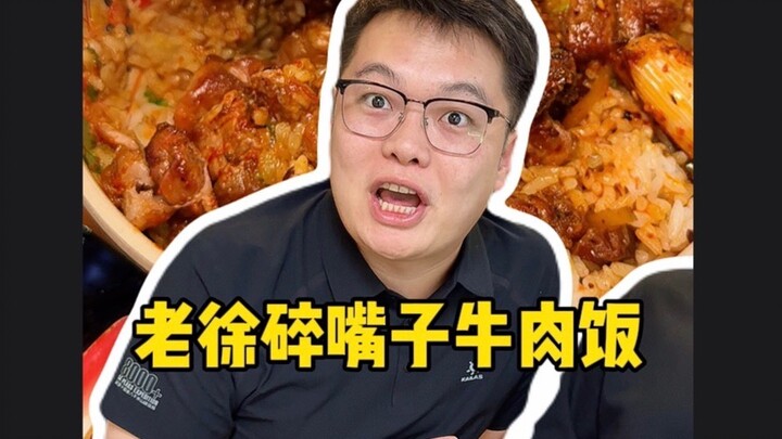 Kotak misteri nasi sapi seharga 200 yuan di Tiongkok Timur Laut, pemiliknya hanya terima daun, bukan