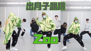 对不起我还是发了以前的Zoo！吉赛尔你真的，救命！！忍不住吐槽！
