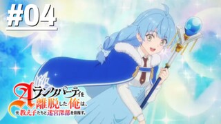 Sau Khi Rời Khỏi Tổ Đội Hạng A Tôi Thám Hiểm Mê Cung Cùng Đệ Tử - Tập 04 (Vietsub)【Toàn Senpaiアニメ】