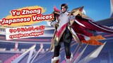 Yu Zhong japanese voice-Mobile Legends