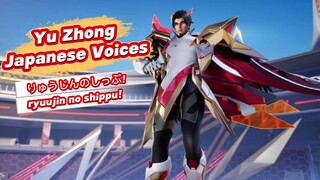 Yu Zhong japanese voice-Mobile Legends