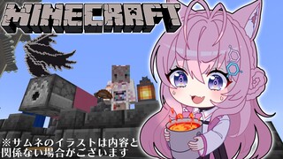 【Minecraft】ひさびさにIKZZZZ!!!!!アレやコレややりたい配信！！！【博衣こより/ホロライブ】