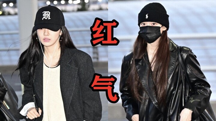 Latest airport photos of Zha; one person’s aura is getting redder and redder.