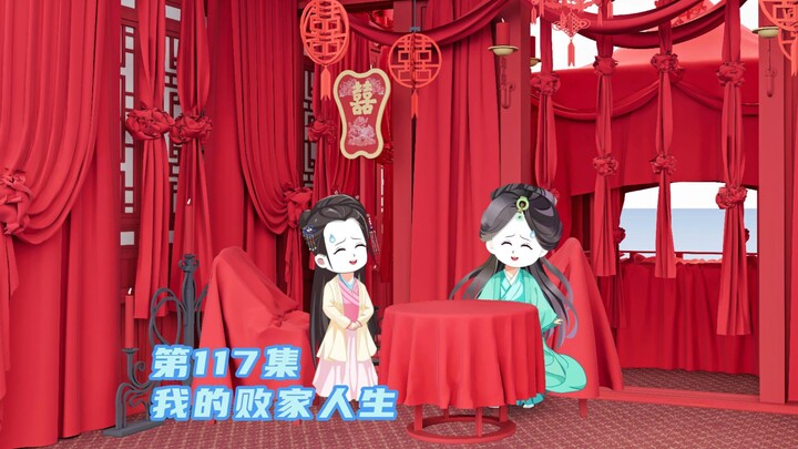 第117集：穿越大婚前夕，牛鬼蛇神齐聚新奉县，被现代化城市惊呆