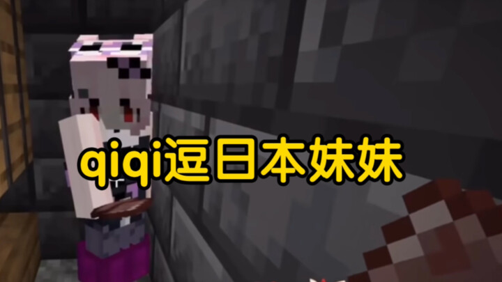 ชิชิ หยอกเด็ก 13.0