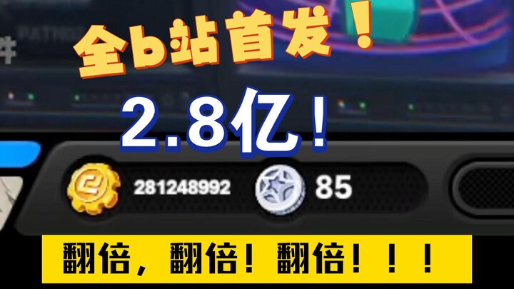 في منطقة الصفر، مدينة بانغبو الذهبية: لا تعمل واربح 280 مليون يوان!