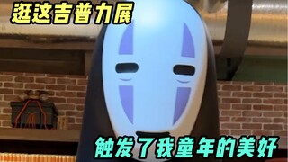 可恶，这汤婆婆和钱婆婆的操作我是真没预判到···