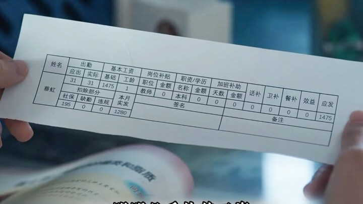 Because of a pay cut, the teacher and principal had a huge fight—and in the end, the teacher quit th