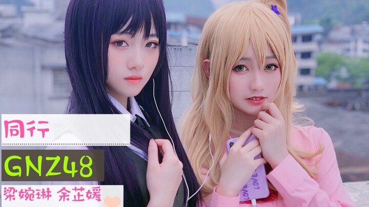 [Cảnh báo ngọt ngào cao độ] ☆ Bí mật nhỏ sau giờ tan học của chúng ta với mối quan hệ đầy ẩn ý ● Cô 