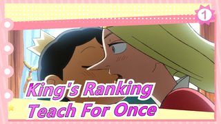 [King's Ranking] Look Carefully, Disney, I'll Only Teach You For Once_1