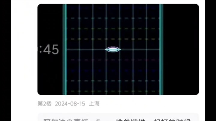 邦邦里的键型打分