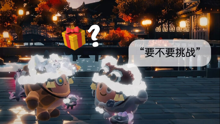 Juan Juan’s gift-giving style is so unique!