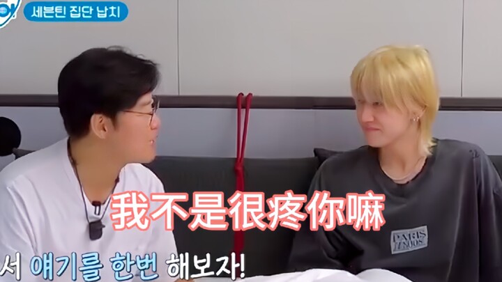 PD Luo, who apologized to Seo Minghao eight hundred times (NANA TOUR — Little Eight, thinking it’s a