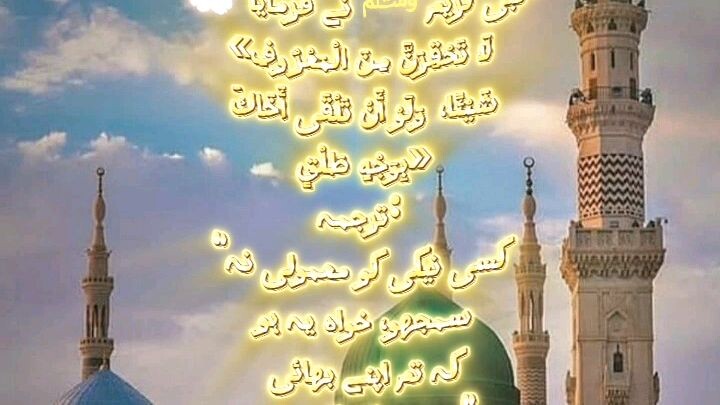 jumah Mubarak