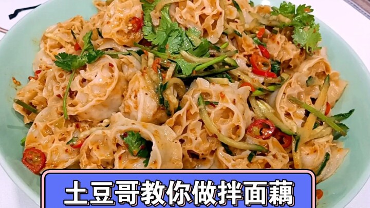 พี่มันฝรั่งตลาดเช้าภาคตะวันออกเฉียงเหนือสอนวิธีทำบะหมี่คลุกหัวบัวที่อร่อยและชุ่มฉ่ำที่บ้าน!