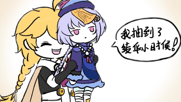 【原神】我抽到了绫华小时候