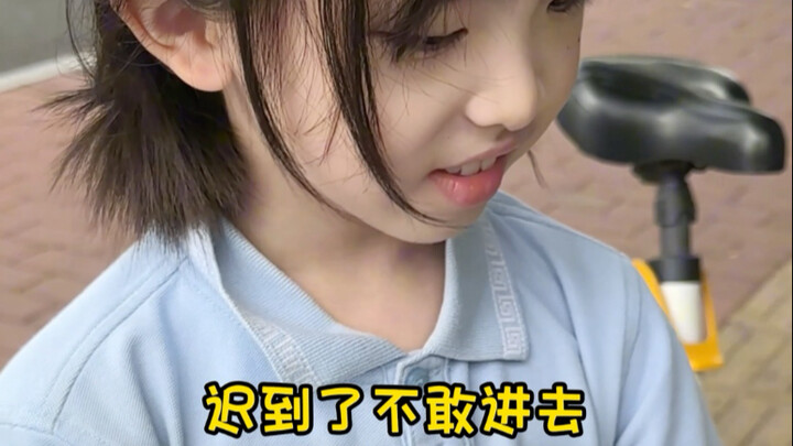 What do I do if I’m late and too scared to go in? (￣∇￣)