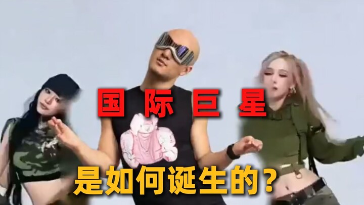 How to Build an International Superstar?