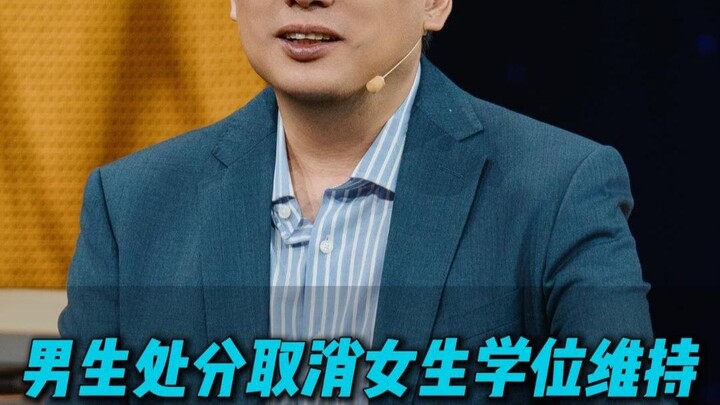 Male Student’s Disciplinary Action Canceled, Female Student’s Degree Upheld: Wuhan University Librar