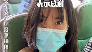 听我说，这次是真的谢谢你……