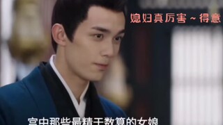 明目张胆的凌不疑！高甜的情侣小日常！眼睛长在你身上