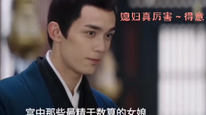 明目张胆的凌不疑！高甜的情侣小日常！眼睛长在你身上