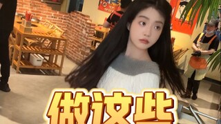 做这些还不是为了被骂