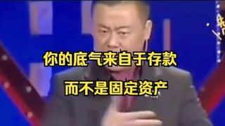 Phiên bản quá tiên tiến, lúc đó hoàn toàn không hiểu nổi.