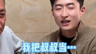The Importance of Boys Knowing How to Drink in Shandong