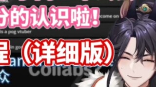 [Dubray] While watching Aki’s drunken confession, he recalled the experience of their acquaintance.