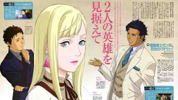 Mobile Suit Gundam Hathaway Flash subtitle Indonesia