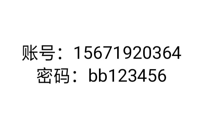 Đây là tài khoản Bilibili dành cho tất cả mọi người!